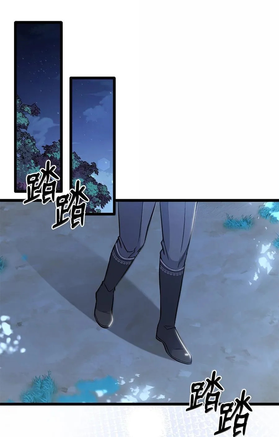 142 情话攻势 第72页