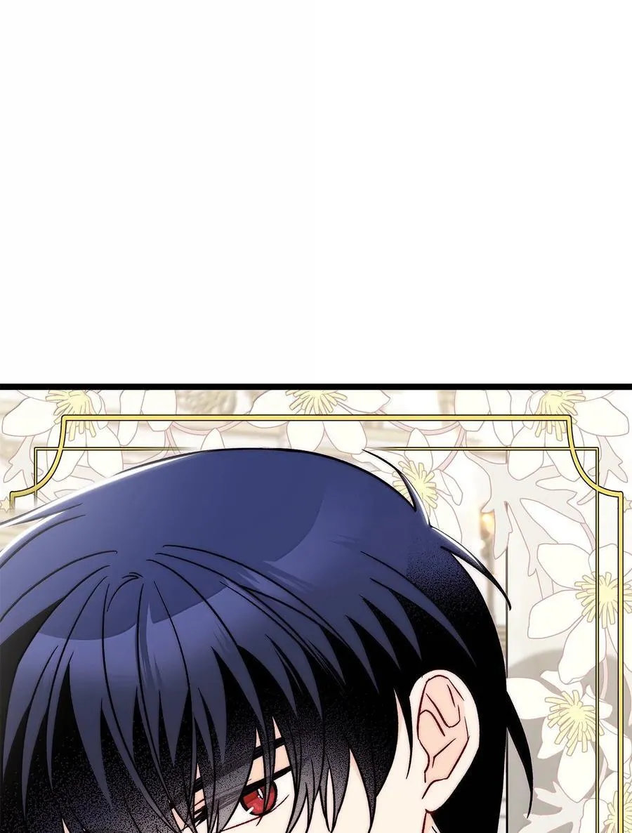 143 对豹弹琴 第14页
