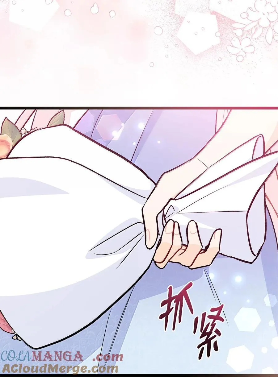 143 对豹弹琴 第22页