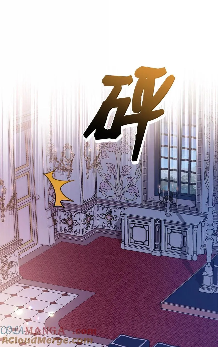 144 为你癫狂 第25页