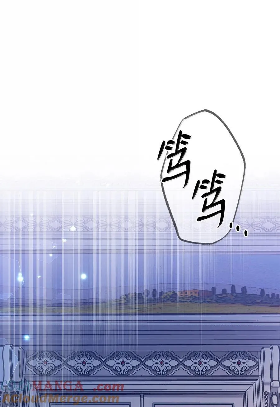 144 为你癫狂 第28页