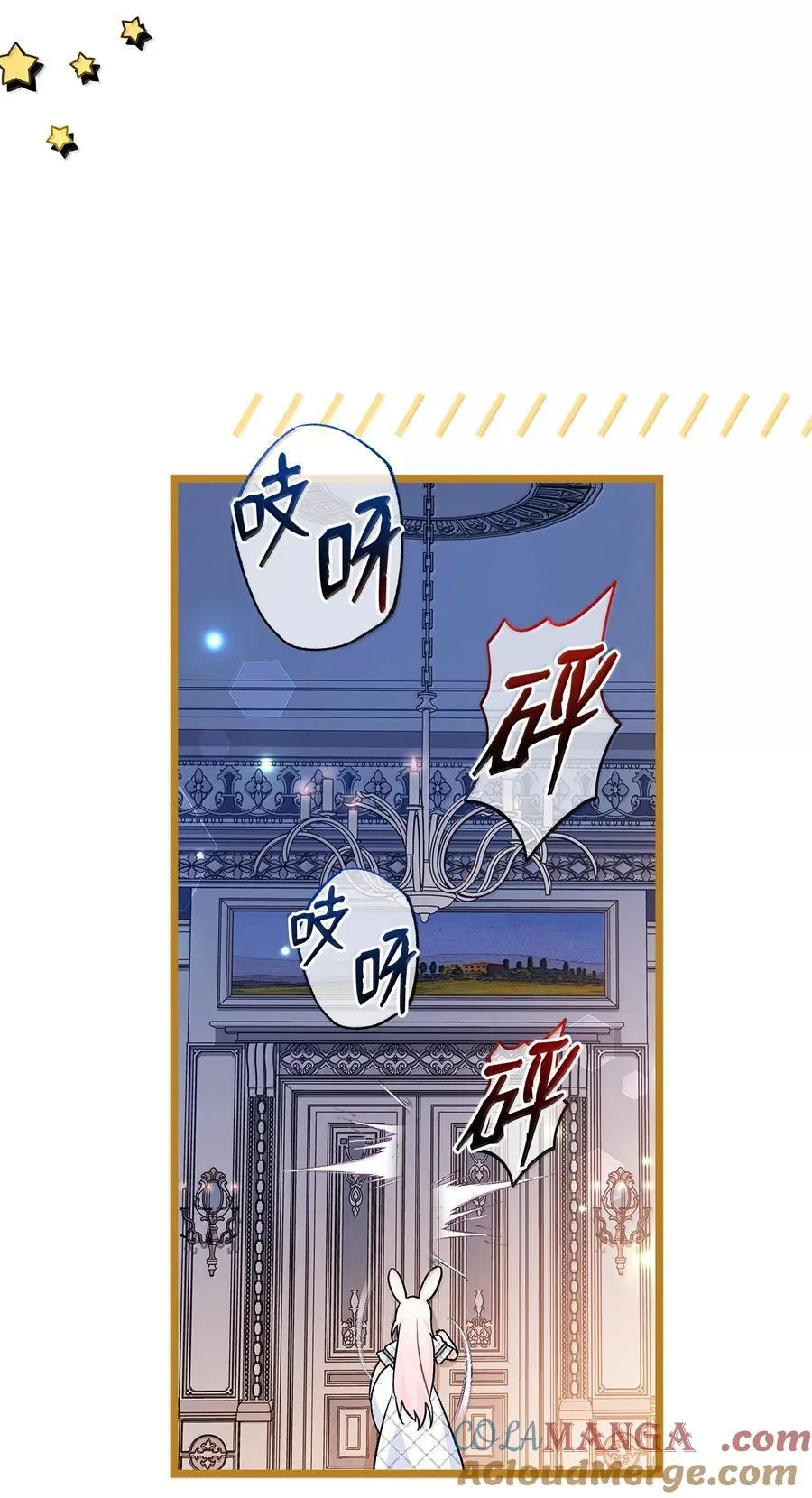 144 为你癫狂 第40页