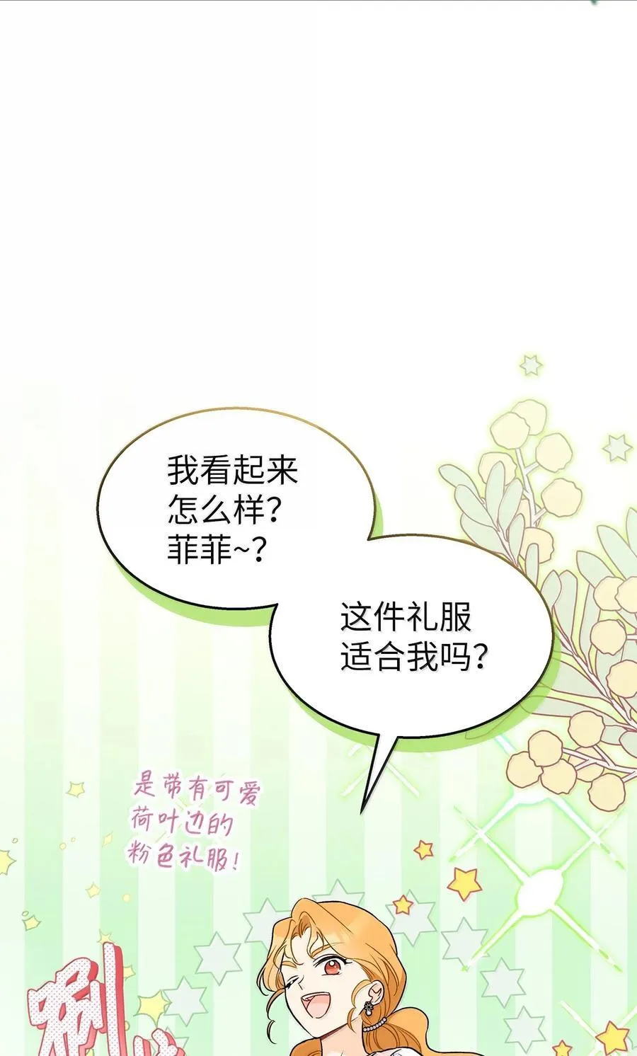 145 再见了 第3页