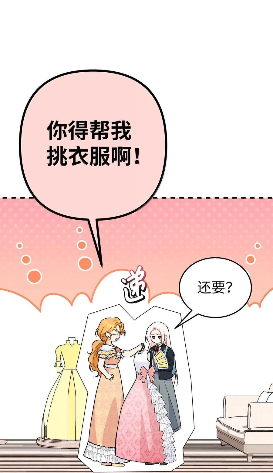 145 再见了 第8页