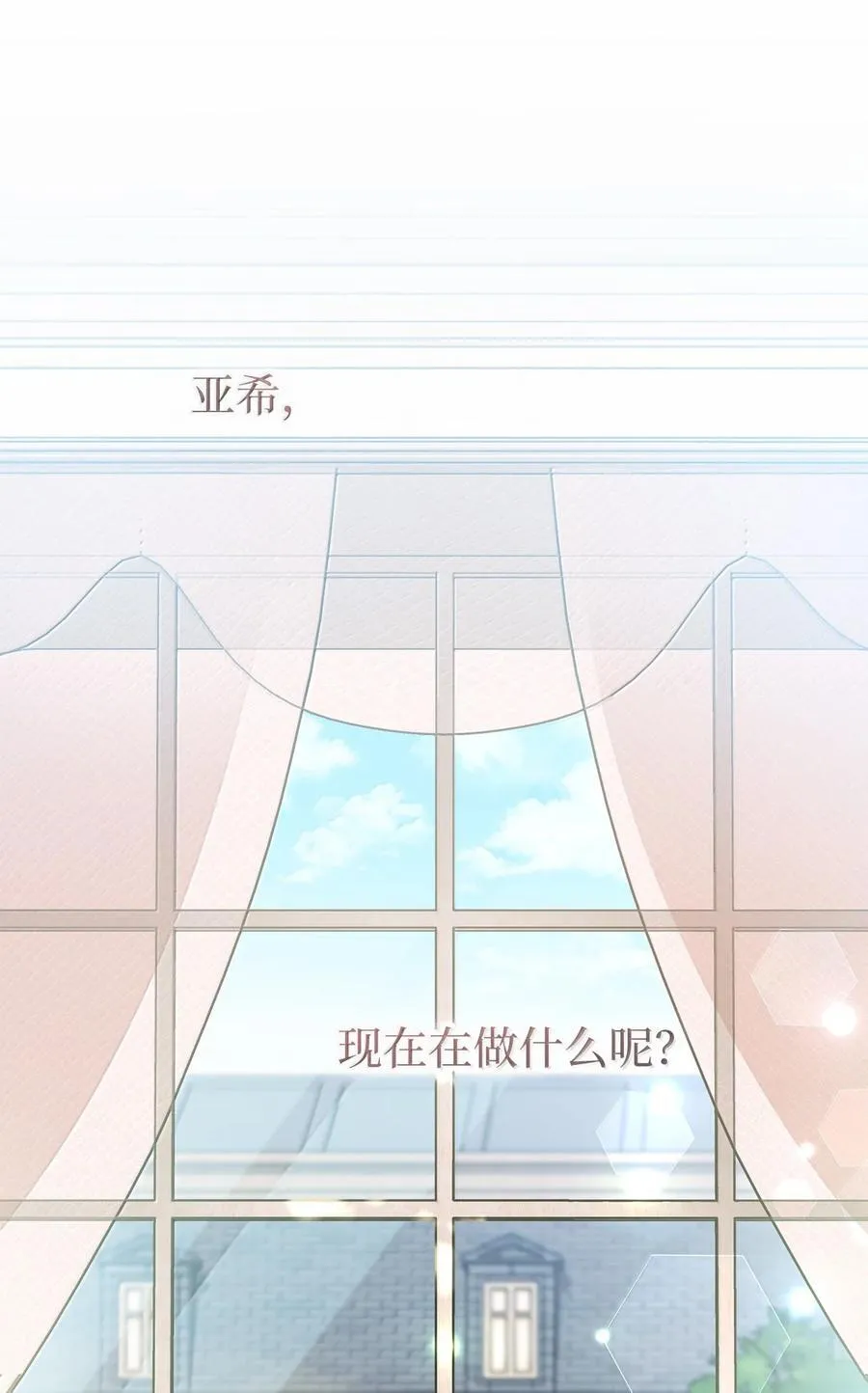 145 再见了 第15页
