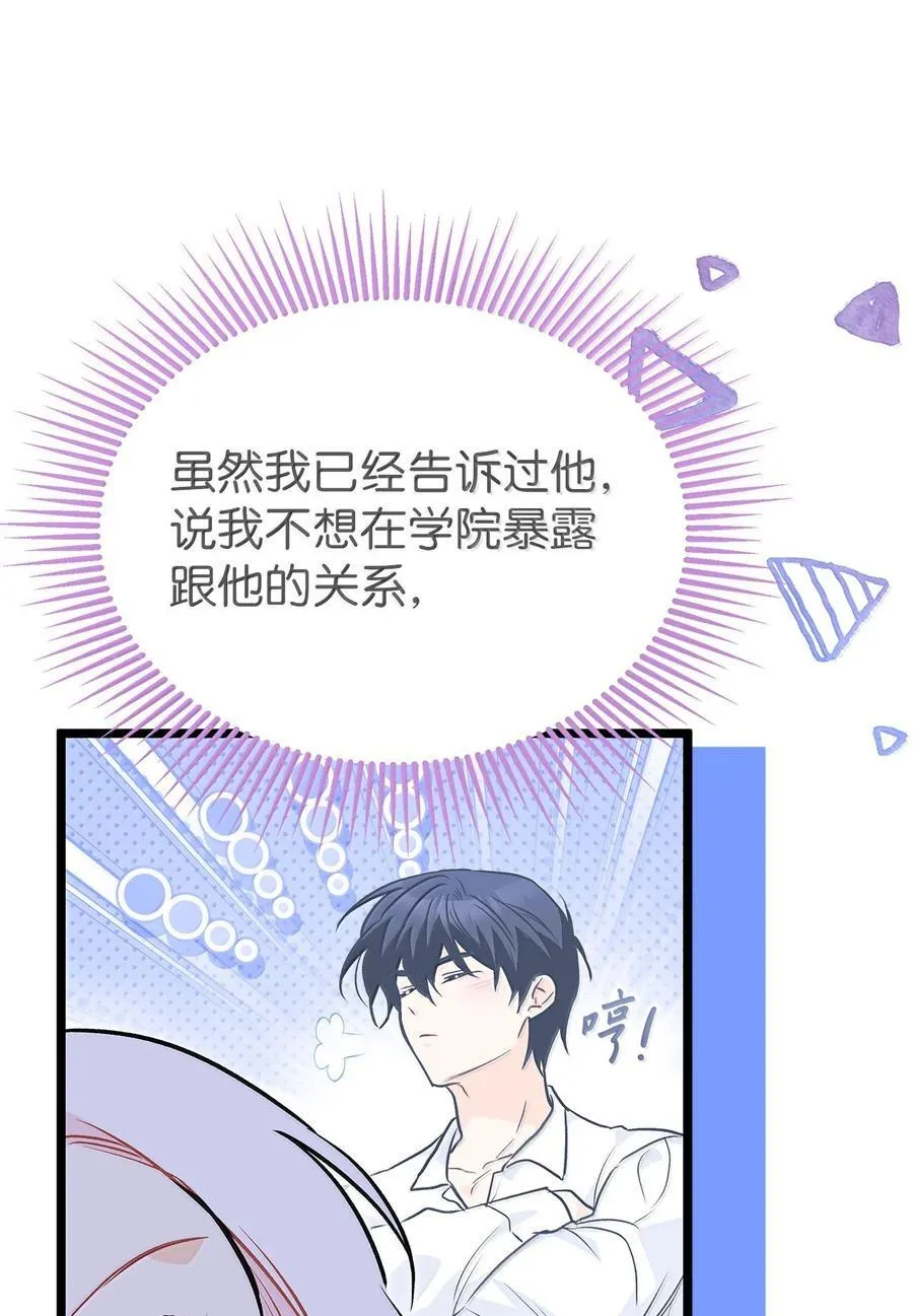 145 再见了 第17页