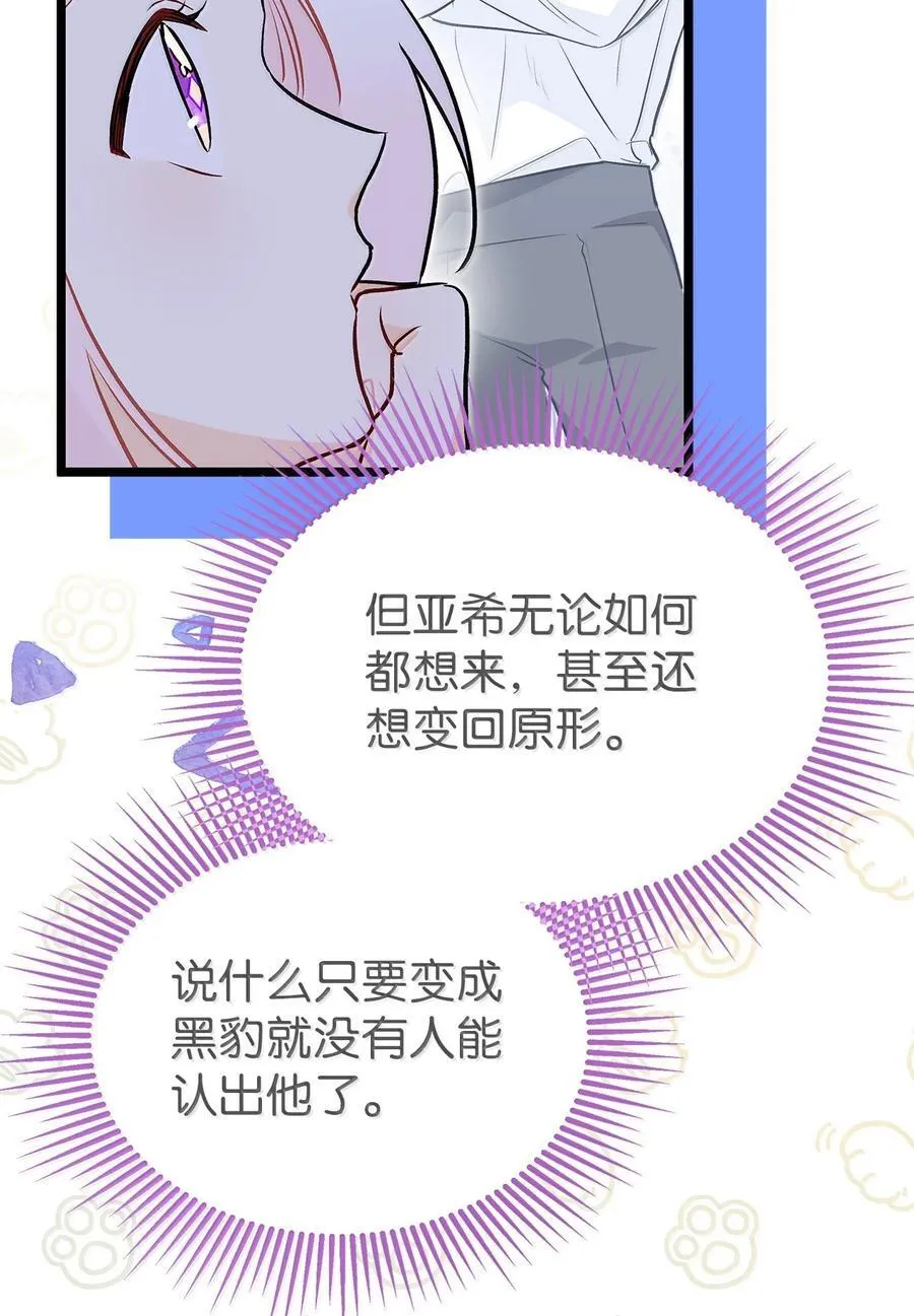 145 再见了 第18页