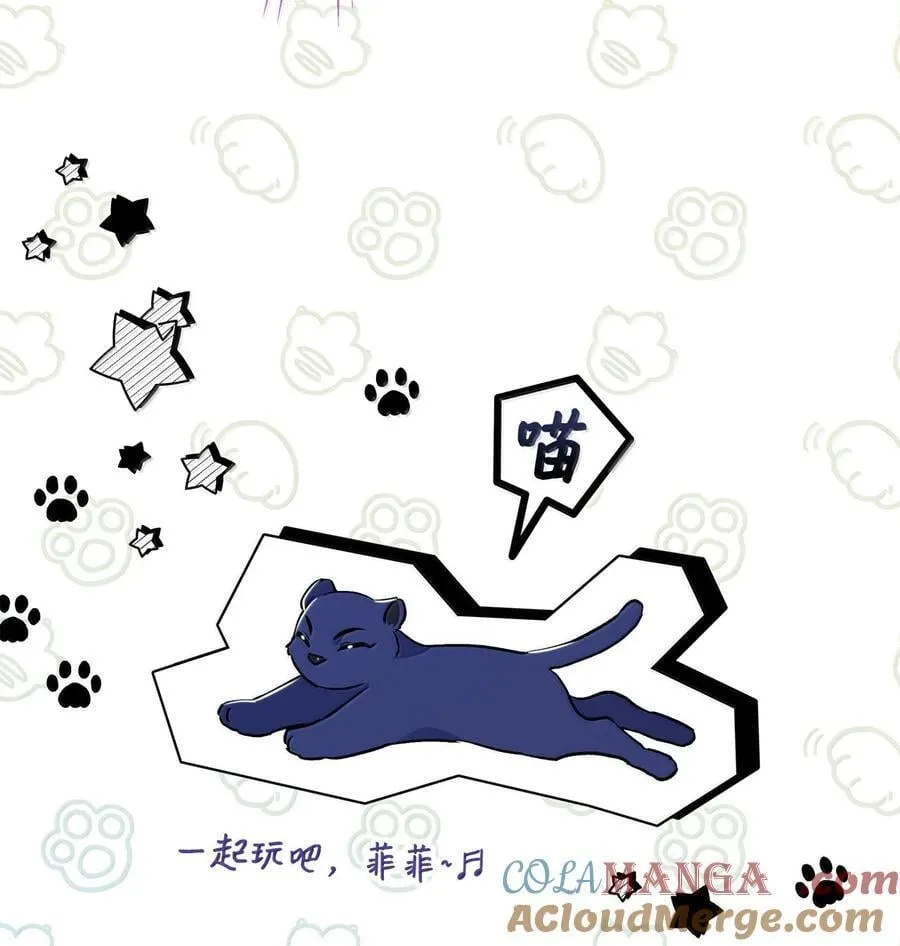145 再见了 第19页