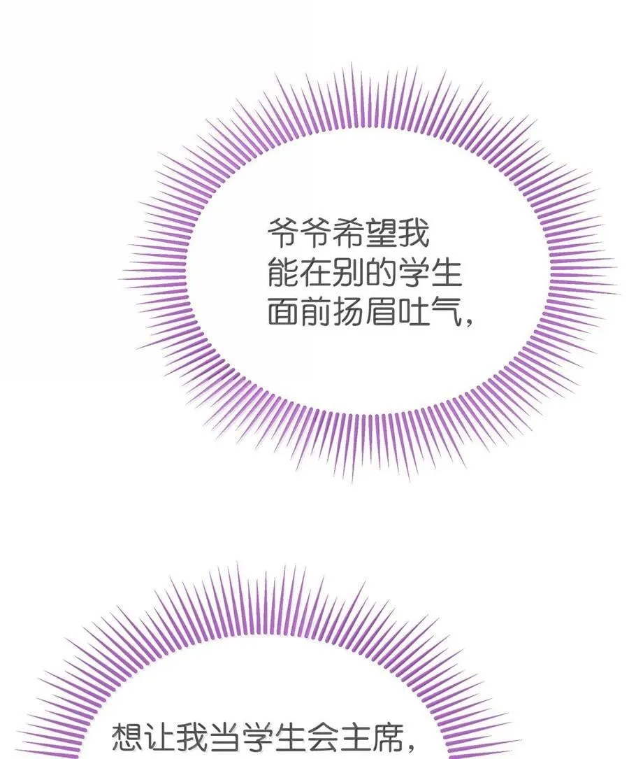 145 再见了 第21页