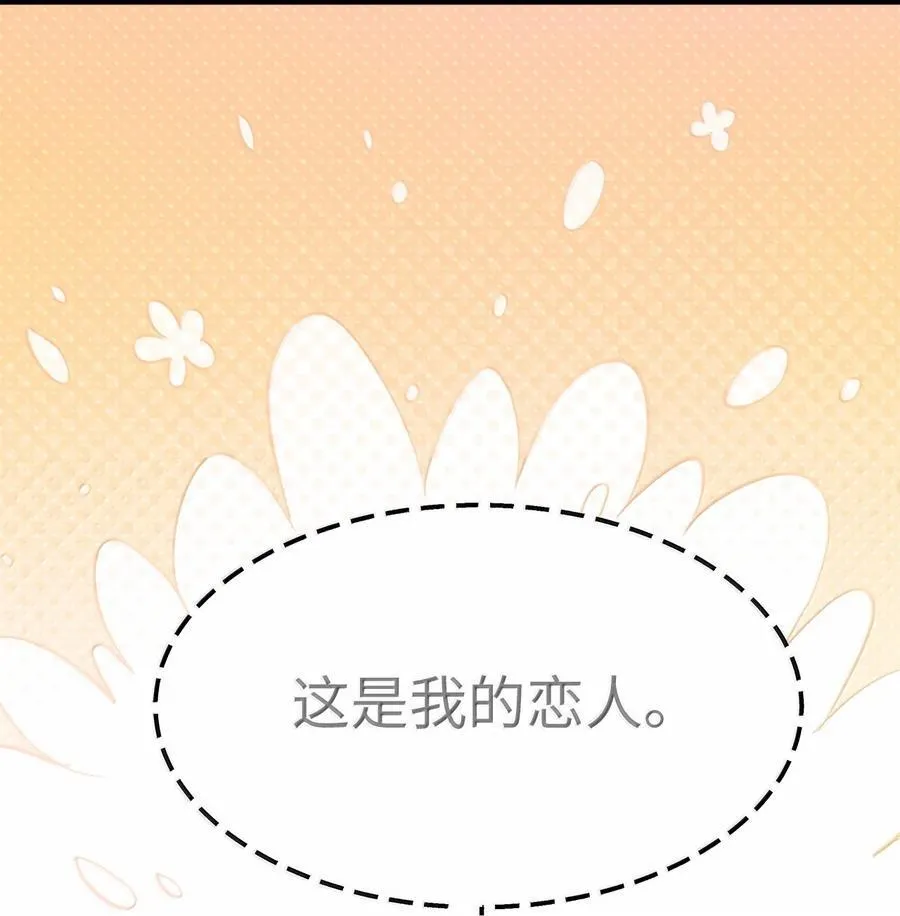 145 再见了 第56页