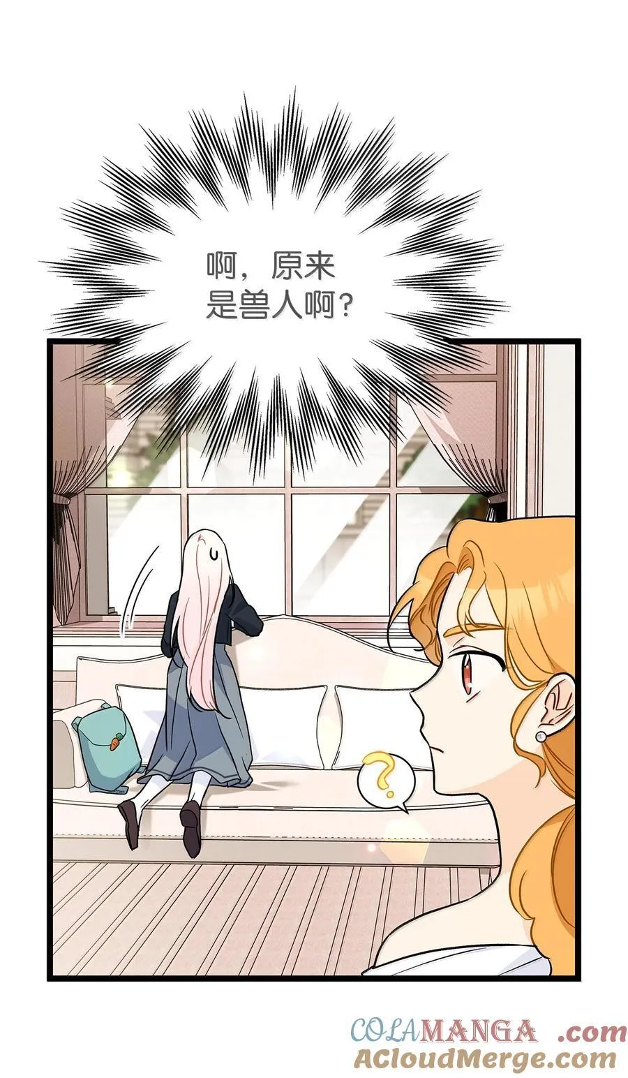145 再见了 第58页