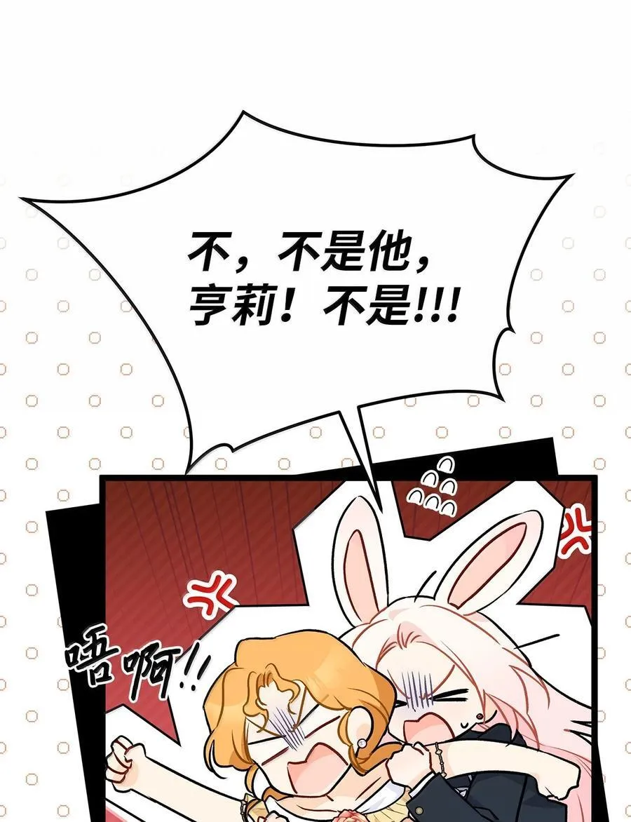 145 再见了 第63页