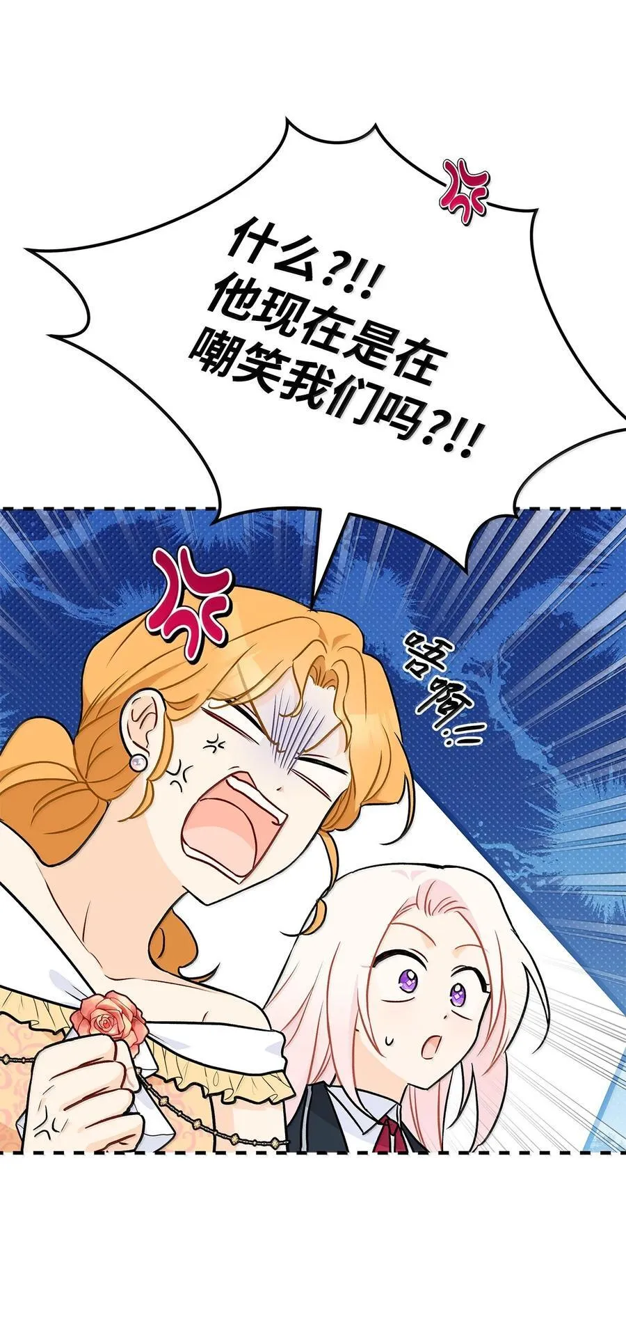 145 再见了 第80页