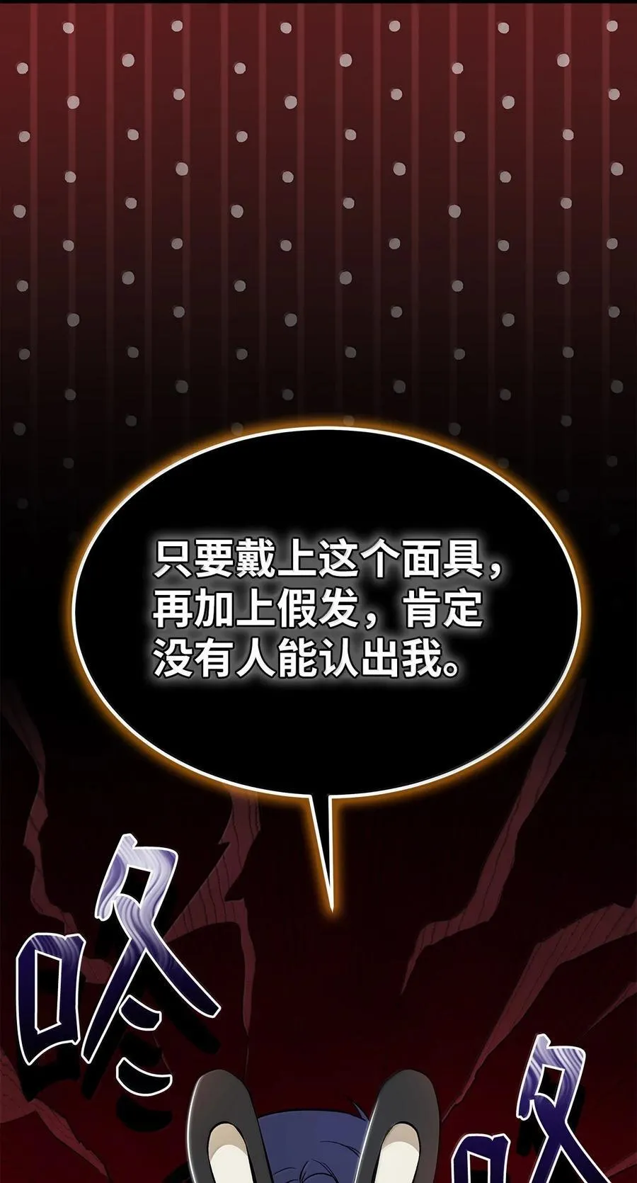 146 变装豹豹 第15页