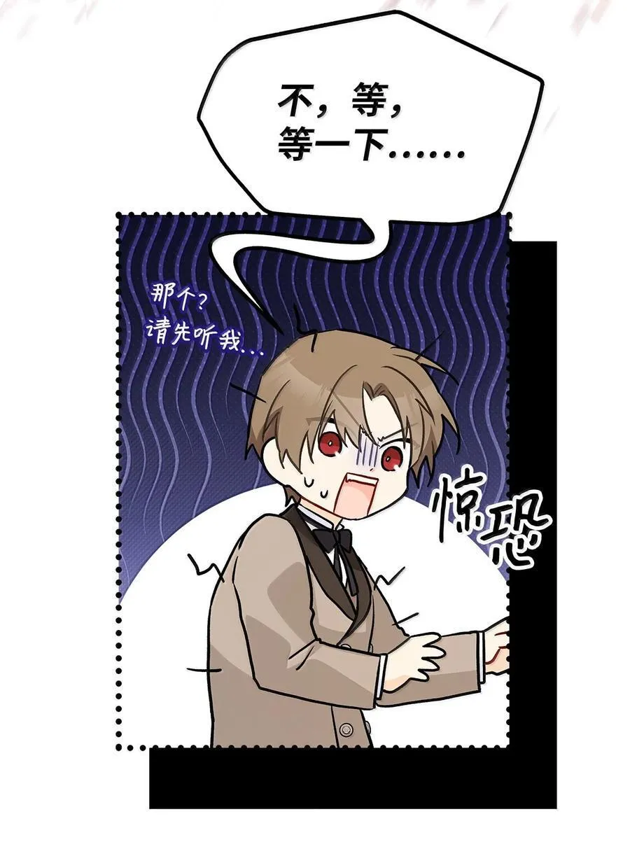 146 变装豹豹 第48页