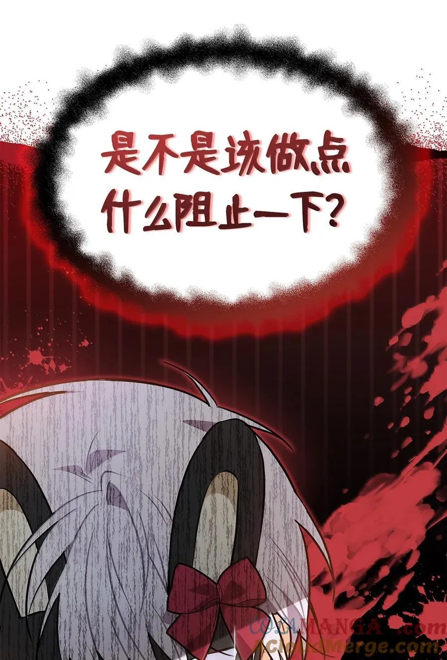 146 变装豹豹 第49页
