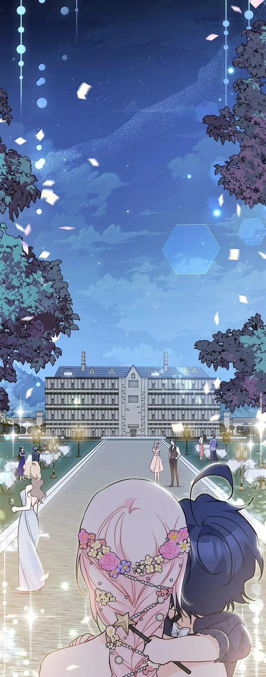 147 是你吗？ 第27页