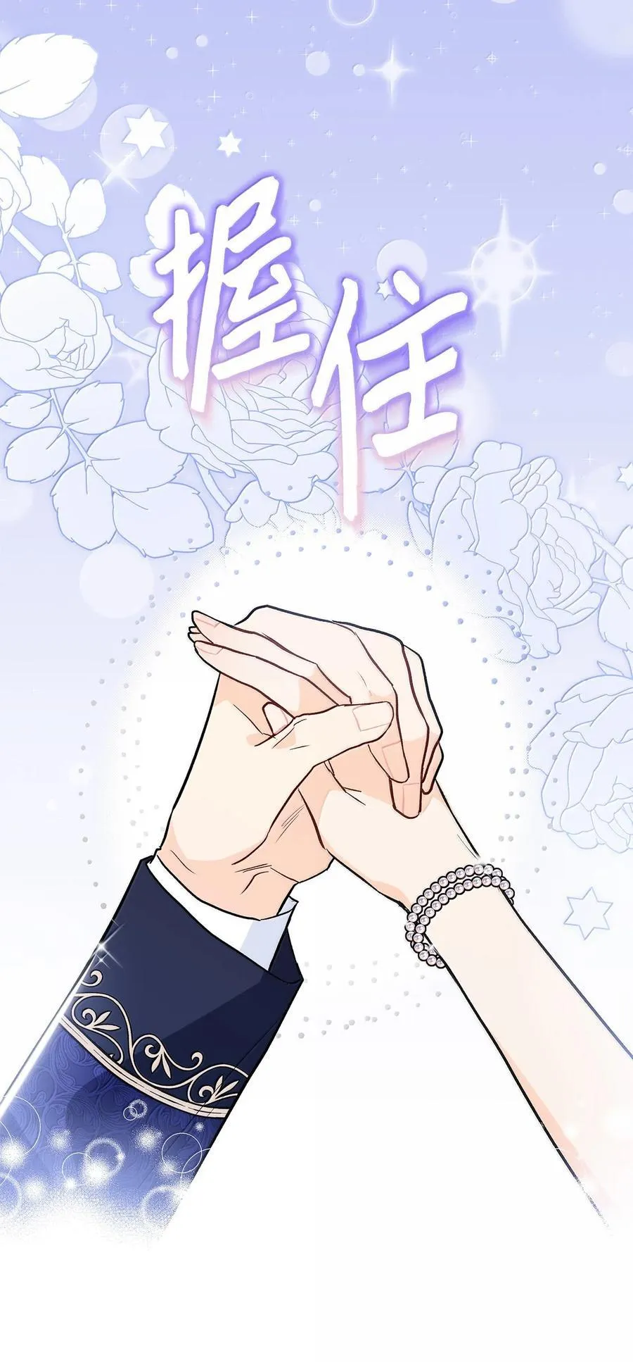 147 是你吗？ 第63页