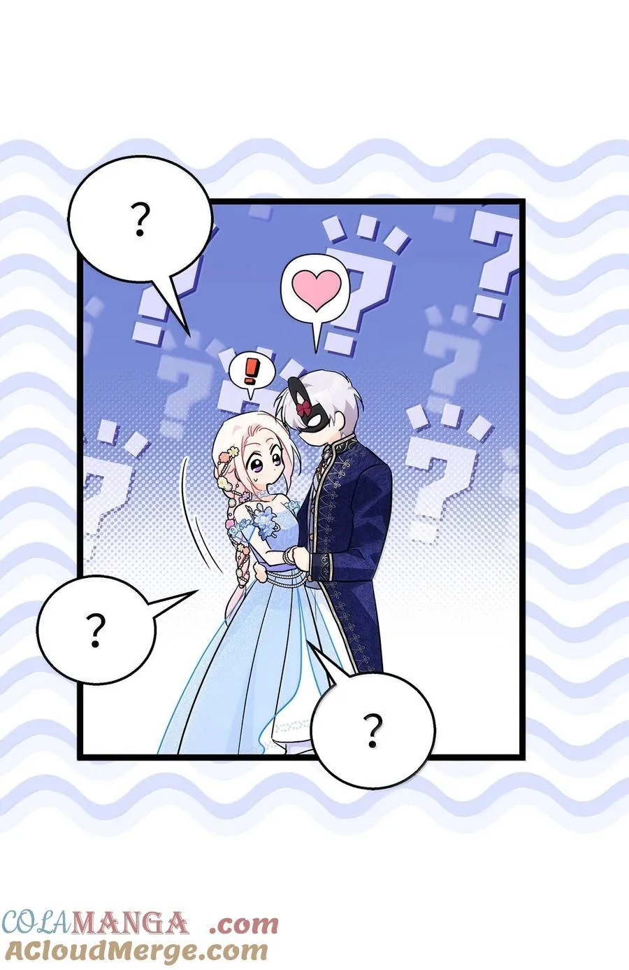 147 是你吗？ 第64页