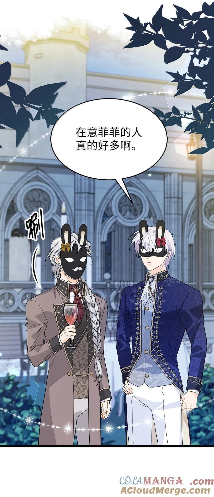 148 幸福的渣男 第4页