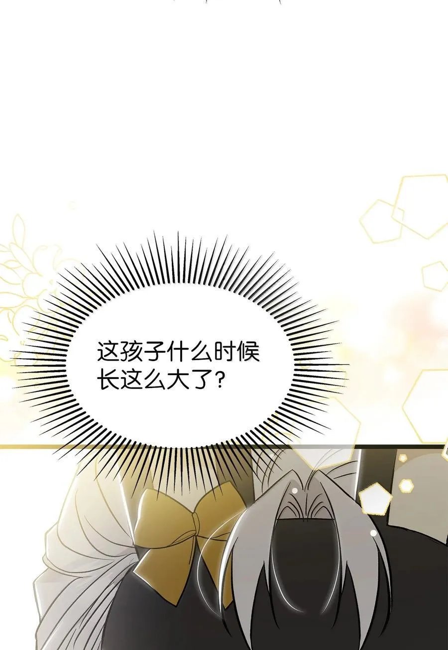 148 幸福的渣男 第15页
