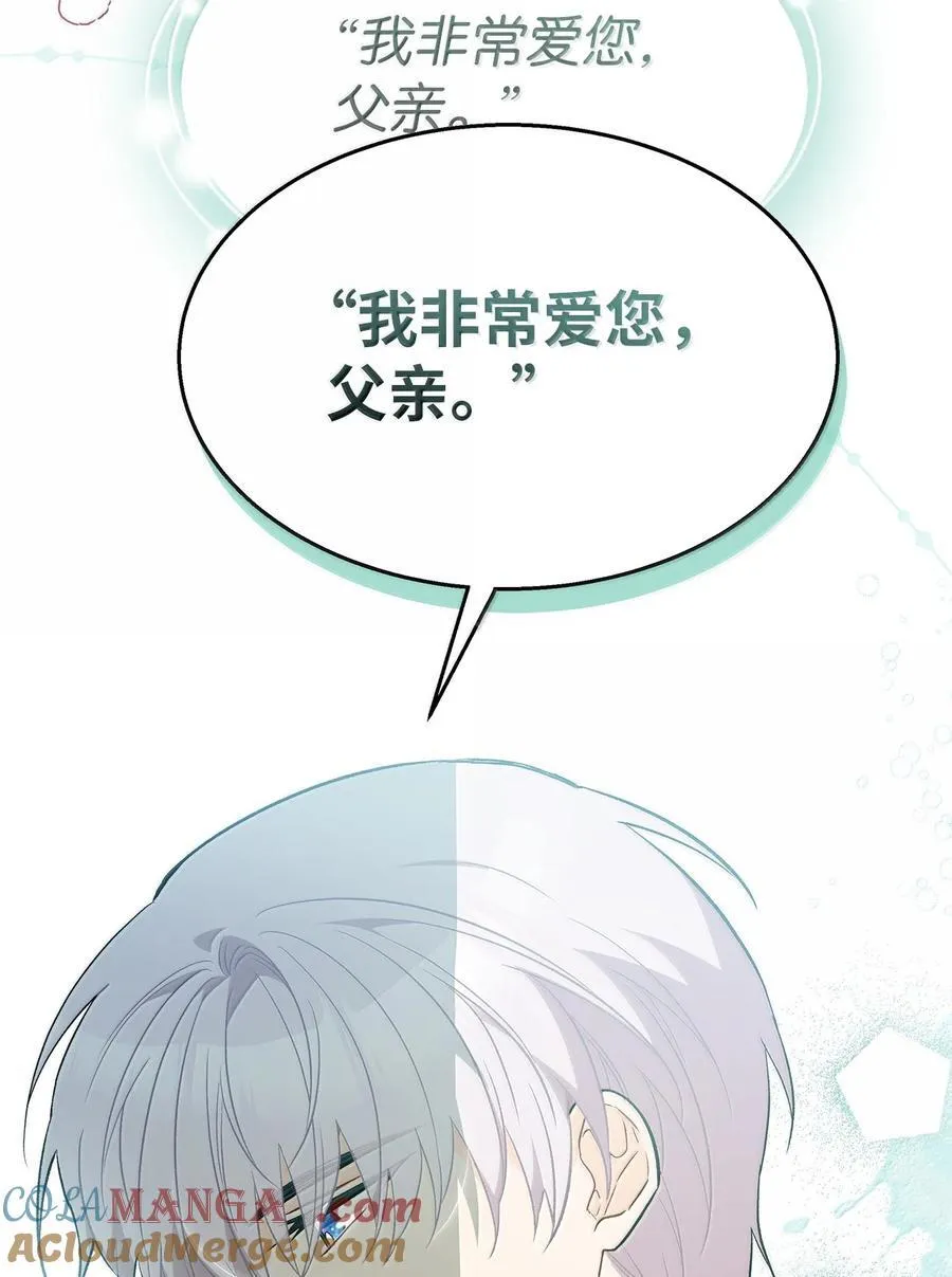 148 幸福的渣男 第22页