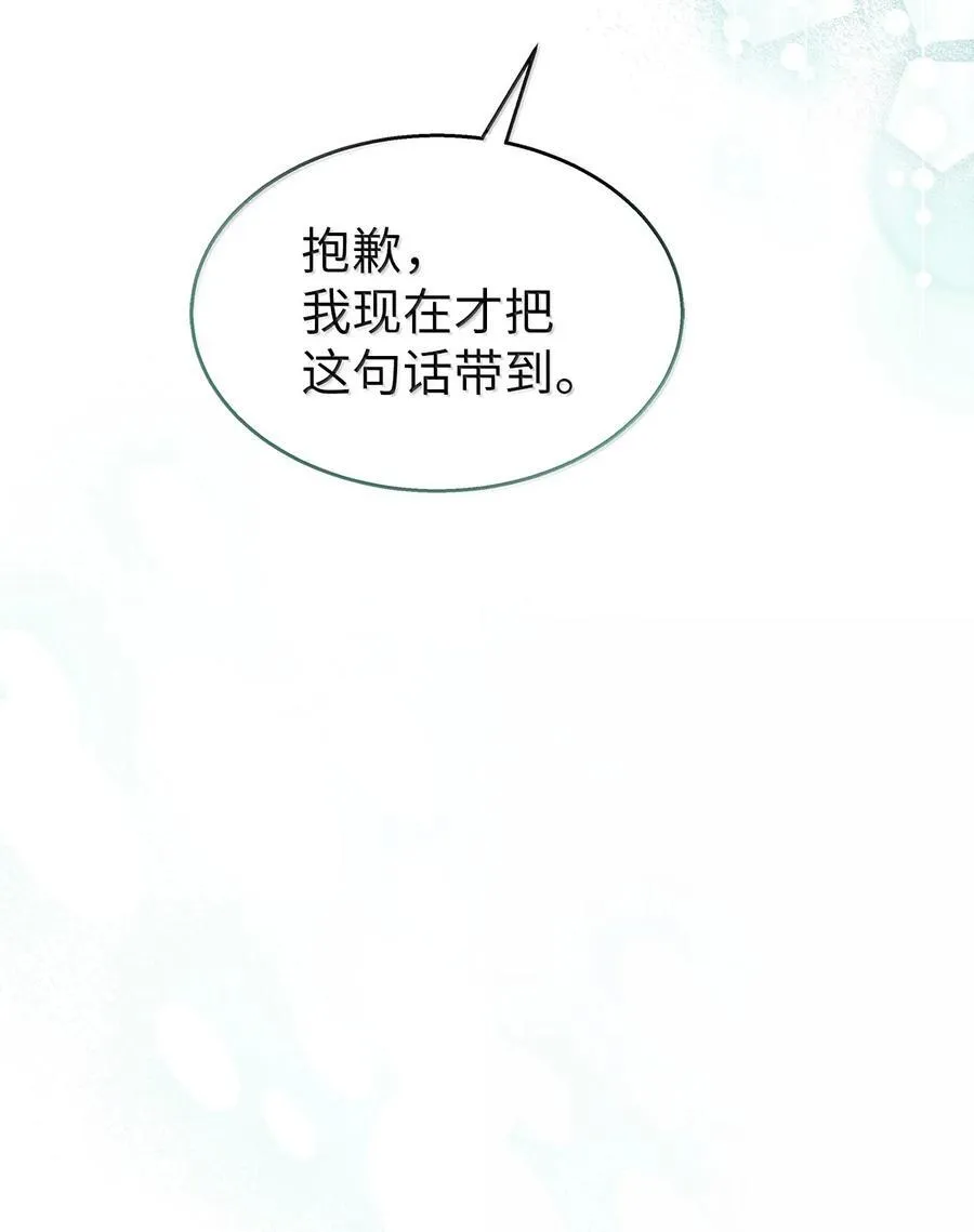148 幸福的渣男 第26页