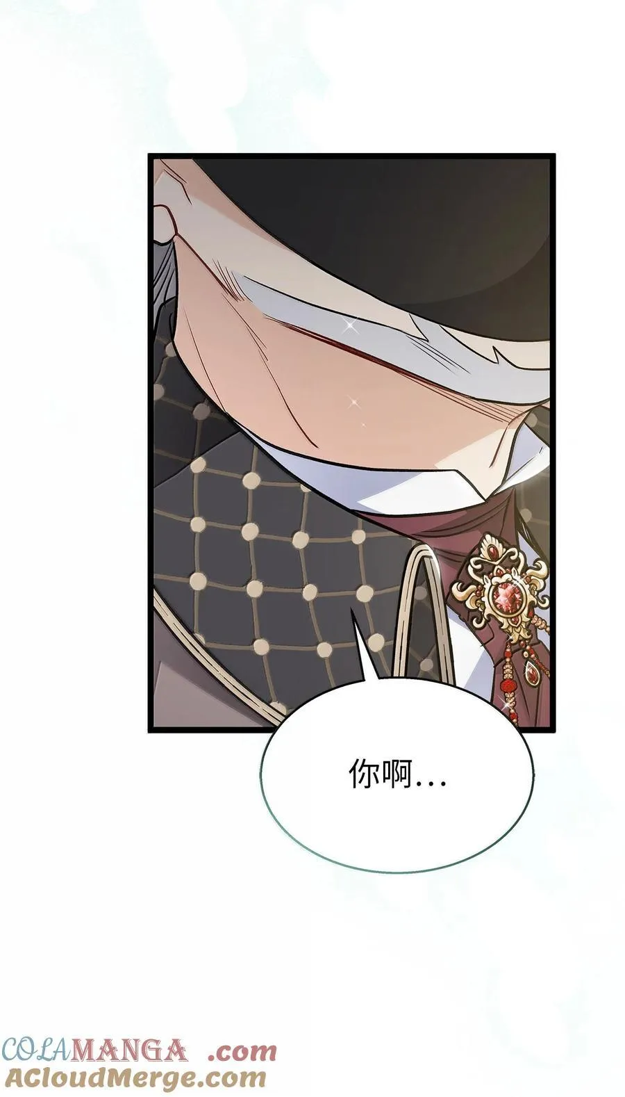 148 幸福的渣男 第28页
