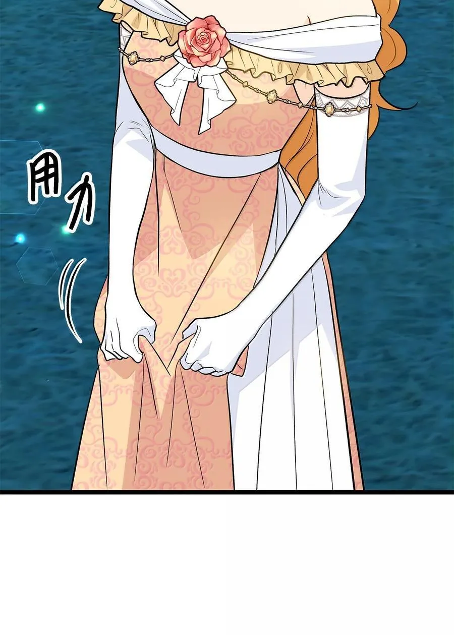 148 幸福的渣男 第36页