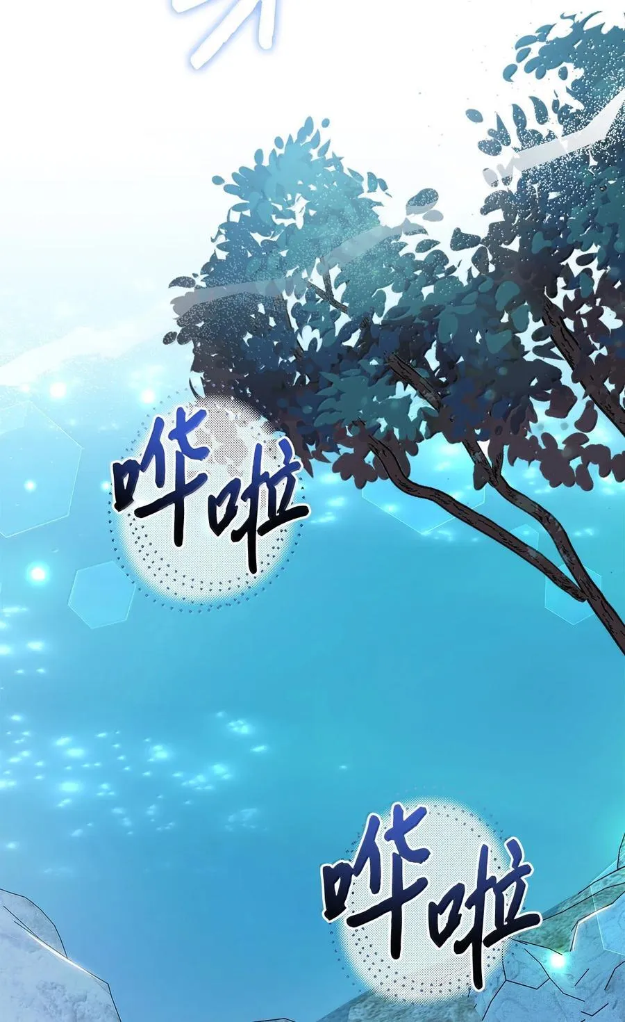 148 幸福的渣男 第65页