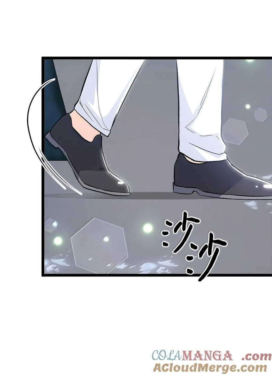 149 一辈子 第16页