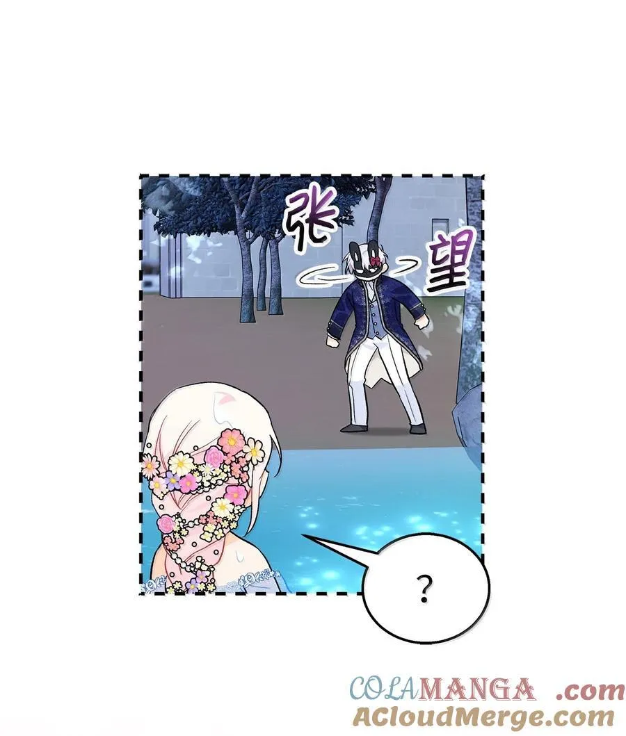149 一辈子 第22页