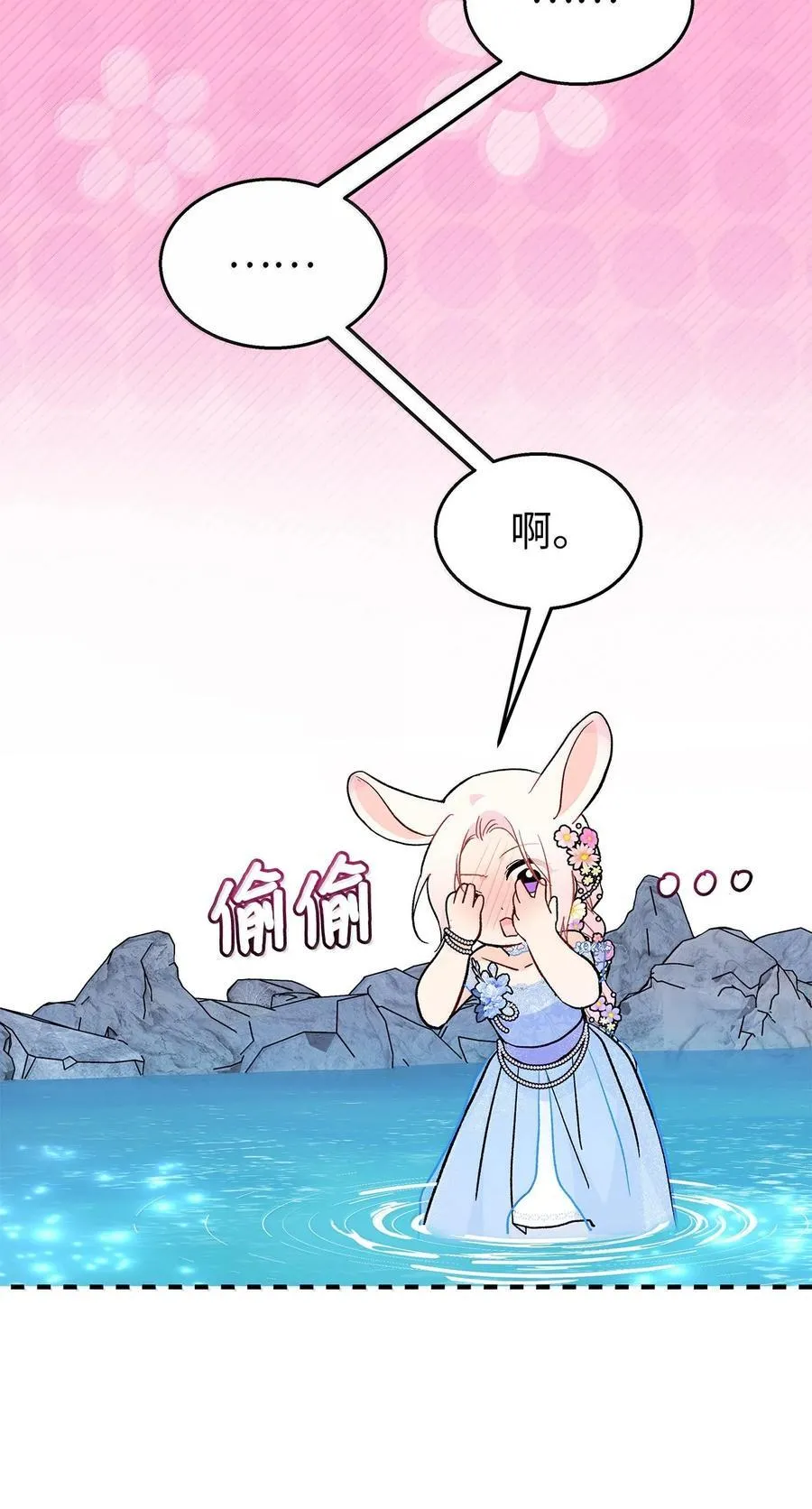 149 一辈子 第27页