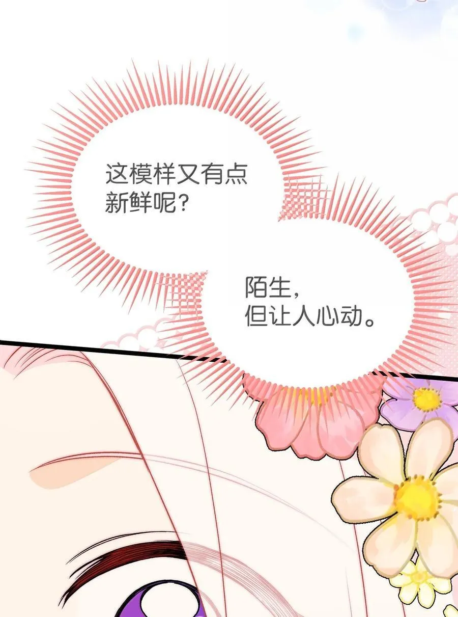 149 一辈子 第35页