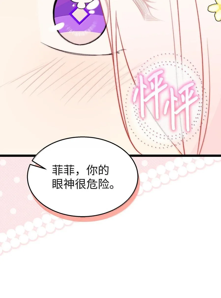 149 一辈子 第36页