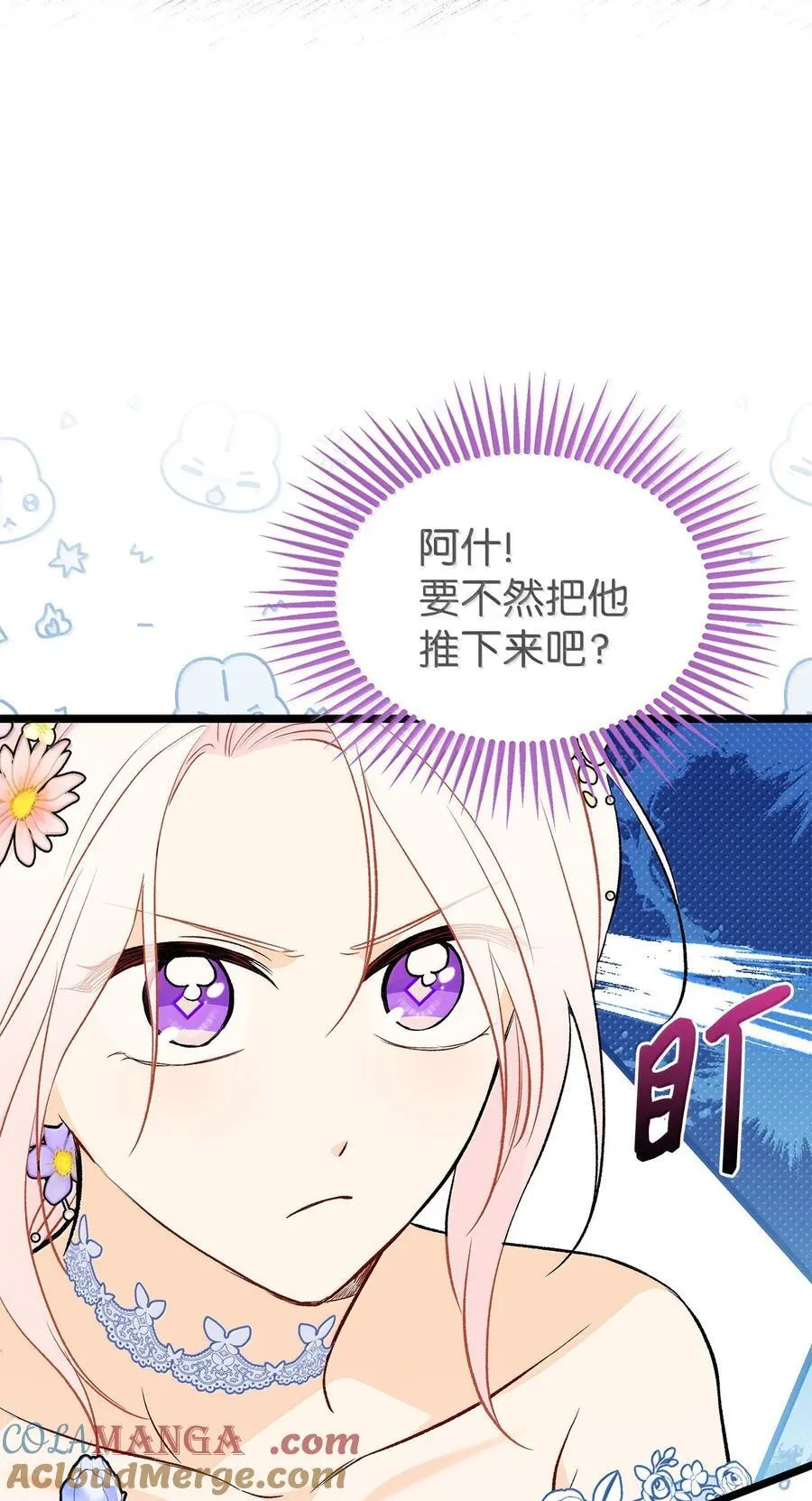 149 一辈子 第40页