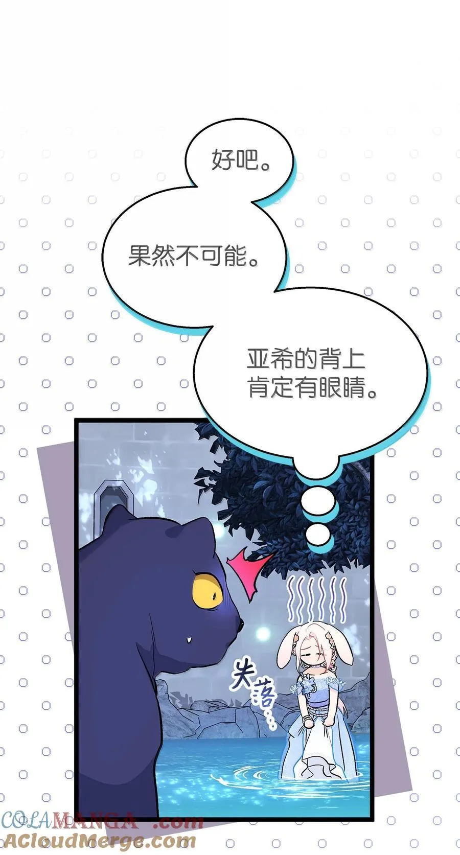 149 一辈子 第46页