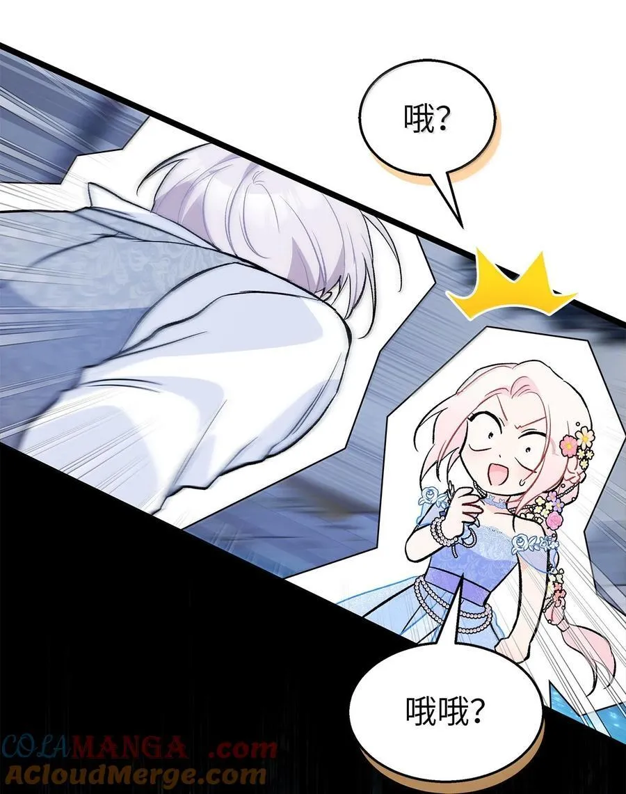 149 一辈子 第52页