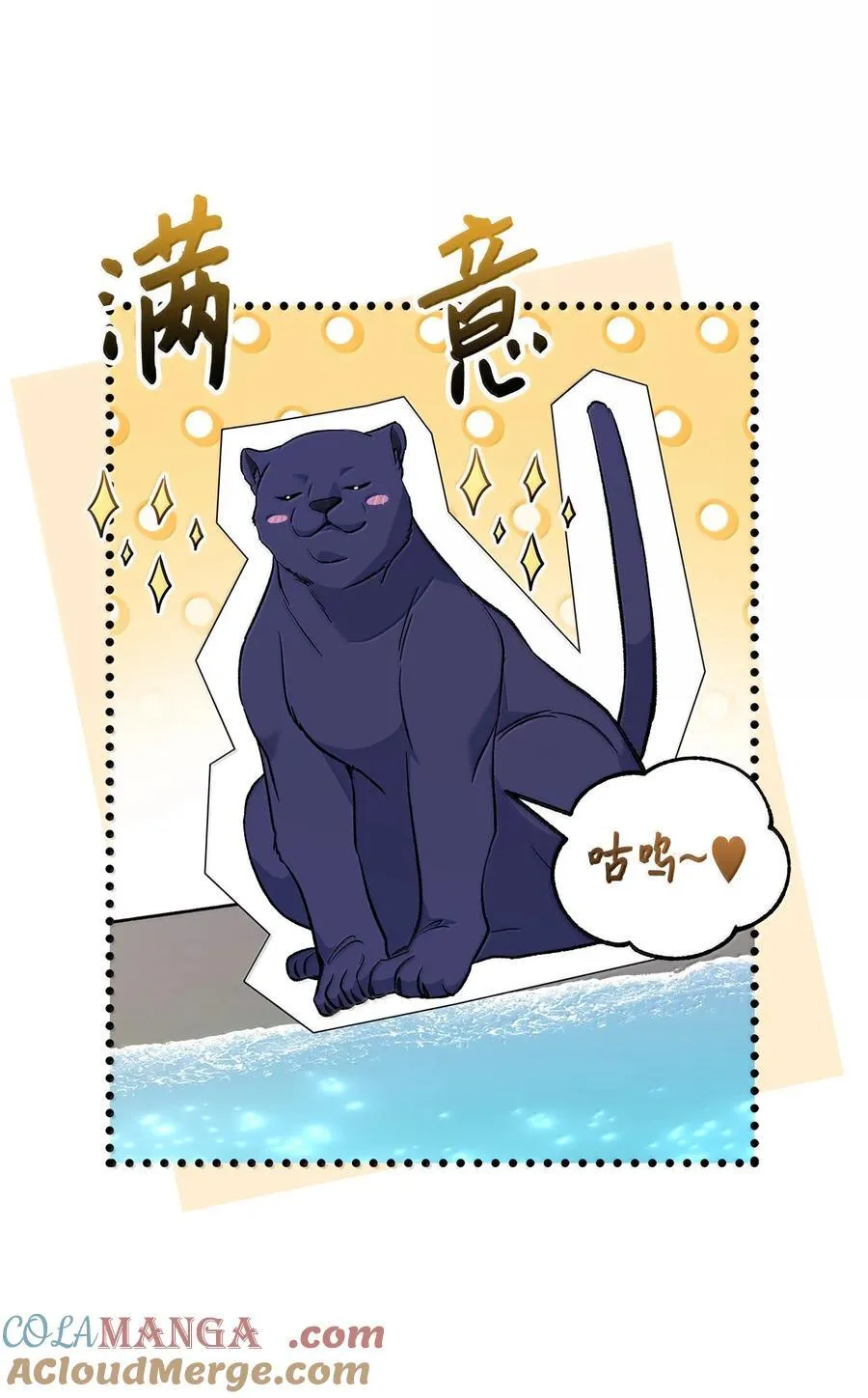 149 一辈子 第55页