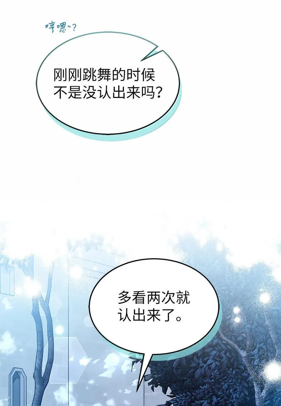 149 一辈子 第63页