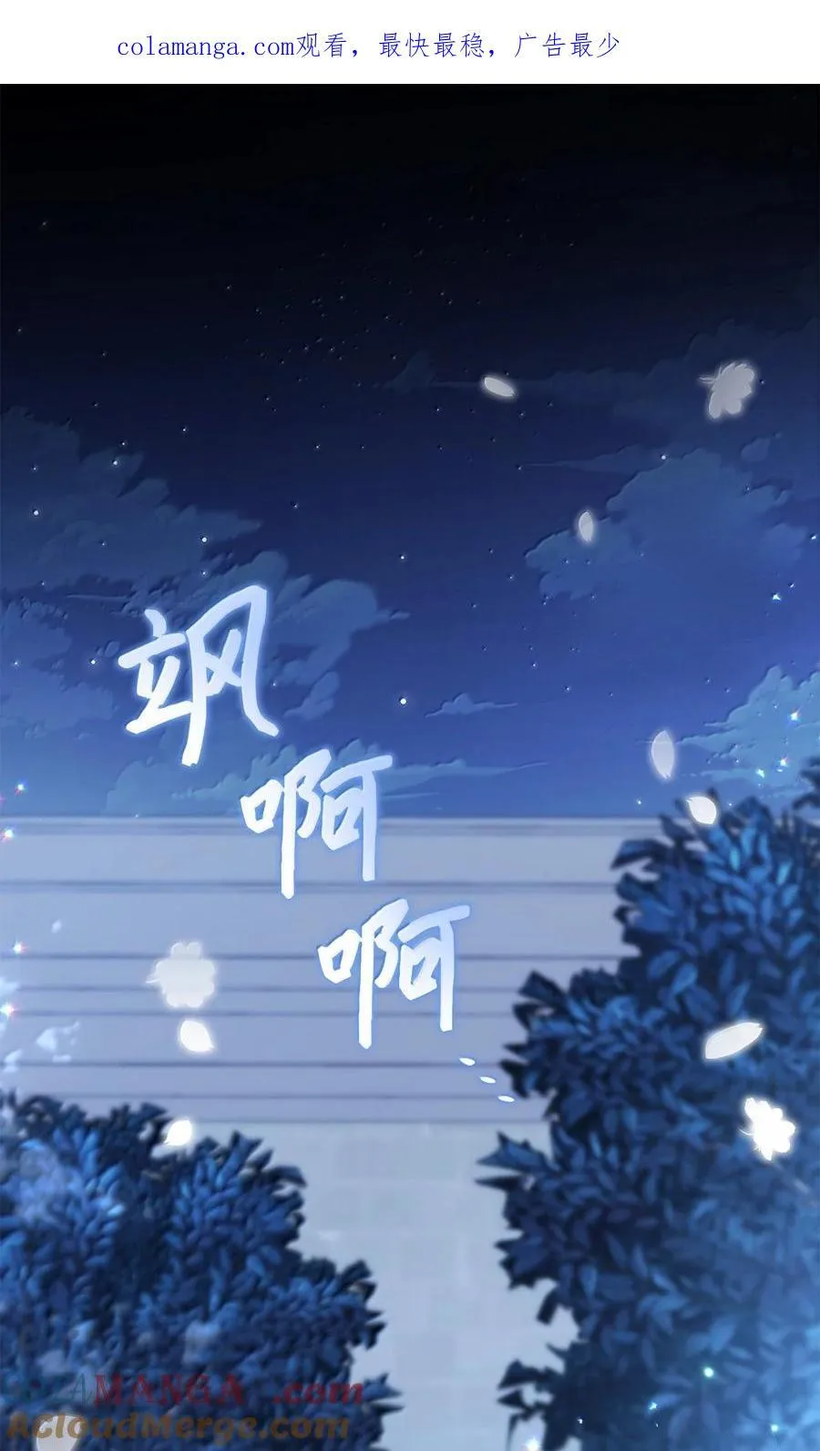 149 一辈子 第91页