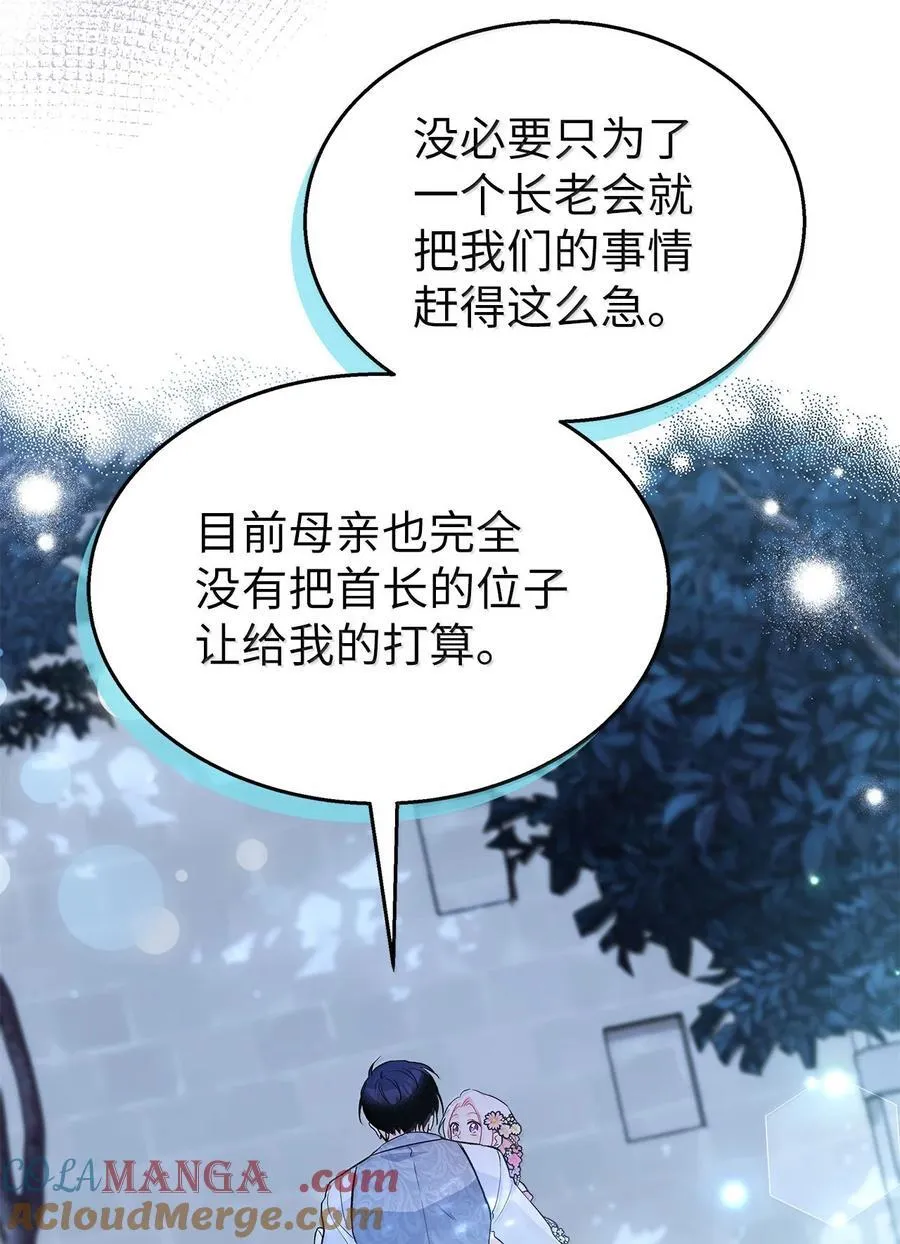 150 唯一的归宿 第10页