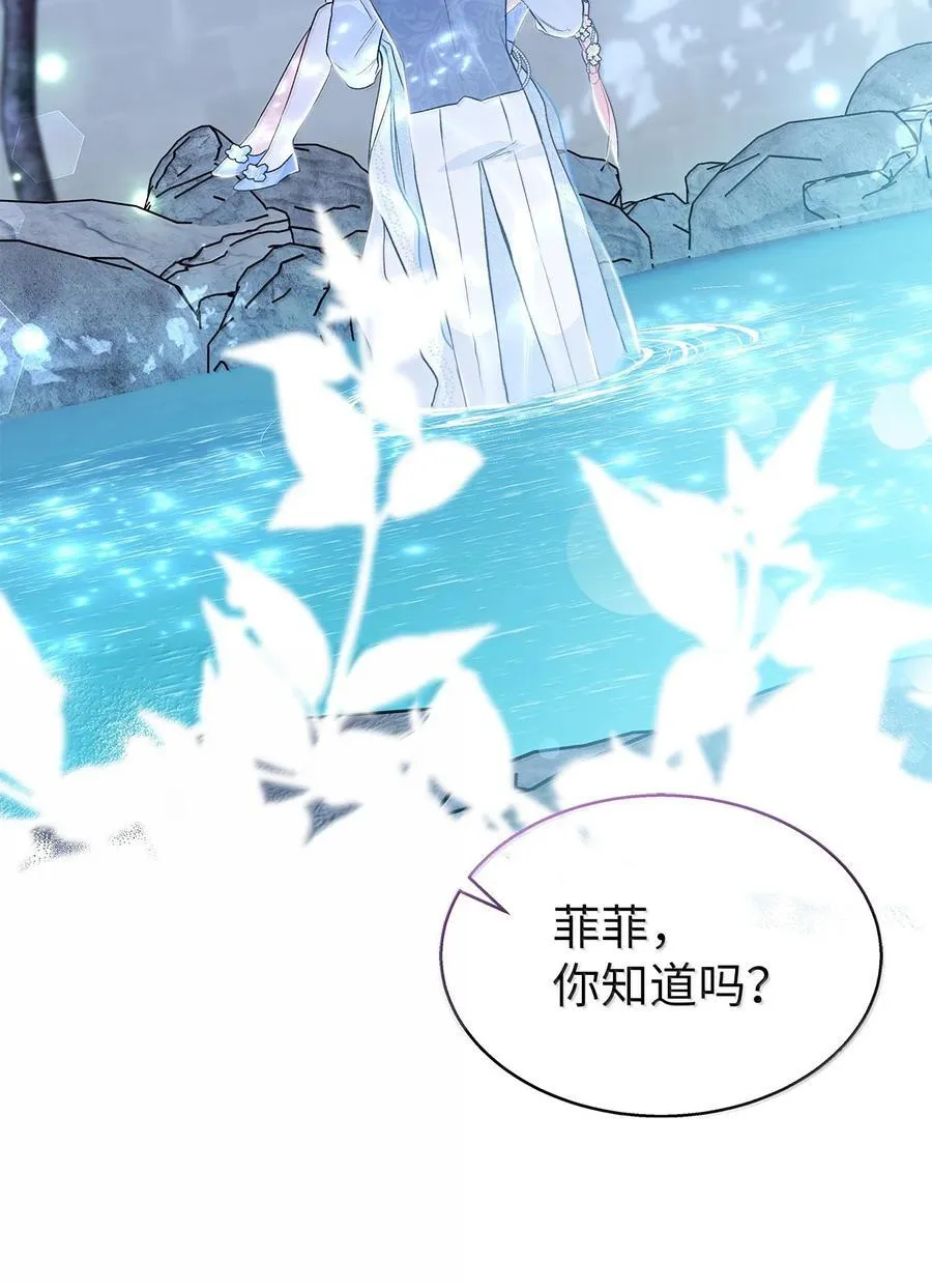 150 唯一的归宿 第11页
