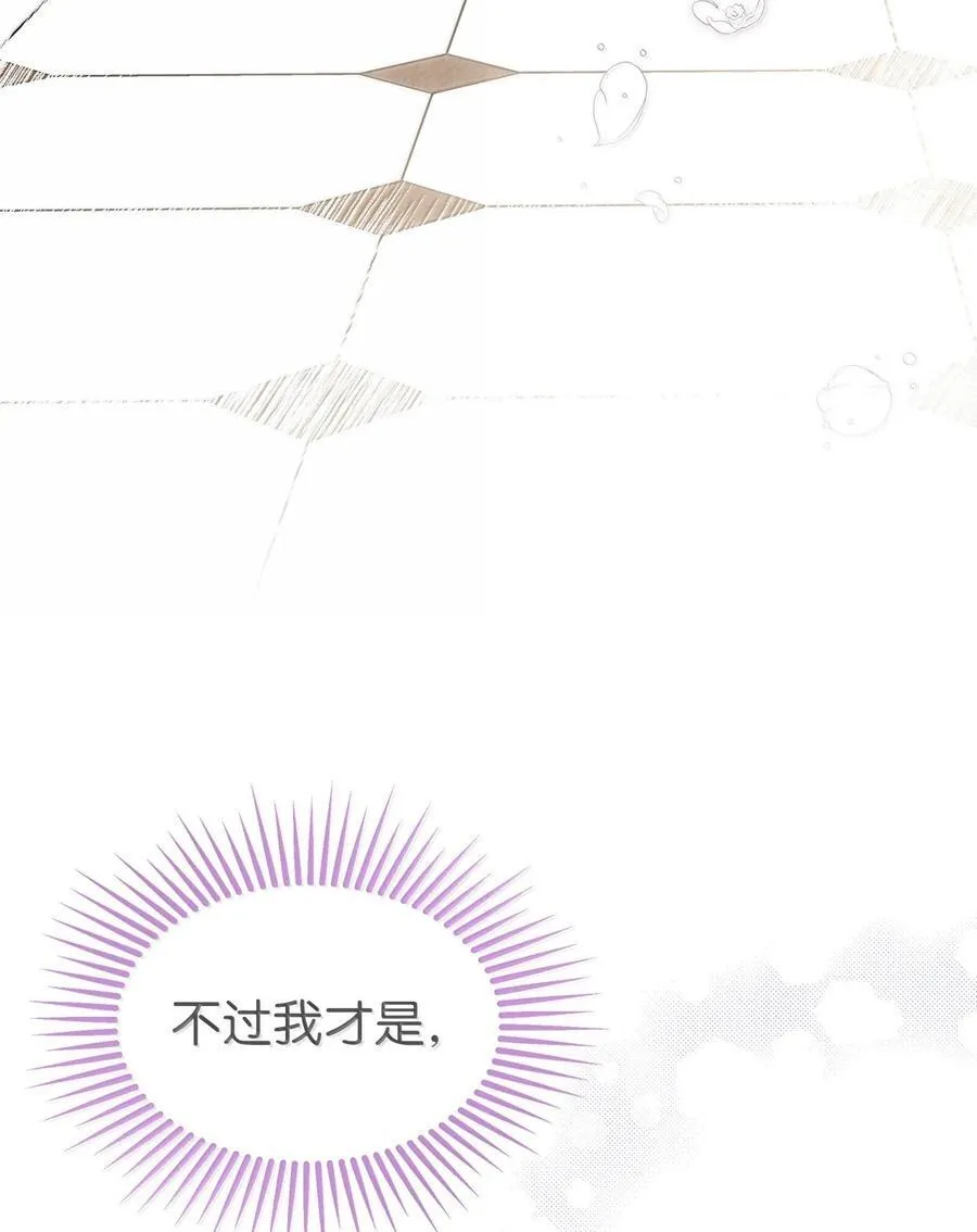 150 唯一的归宿 第18页