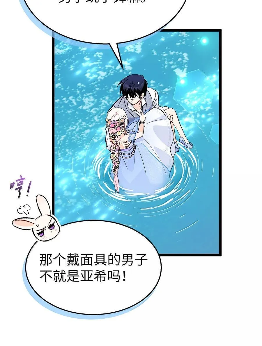150 唯一的归宿 第21页