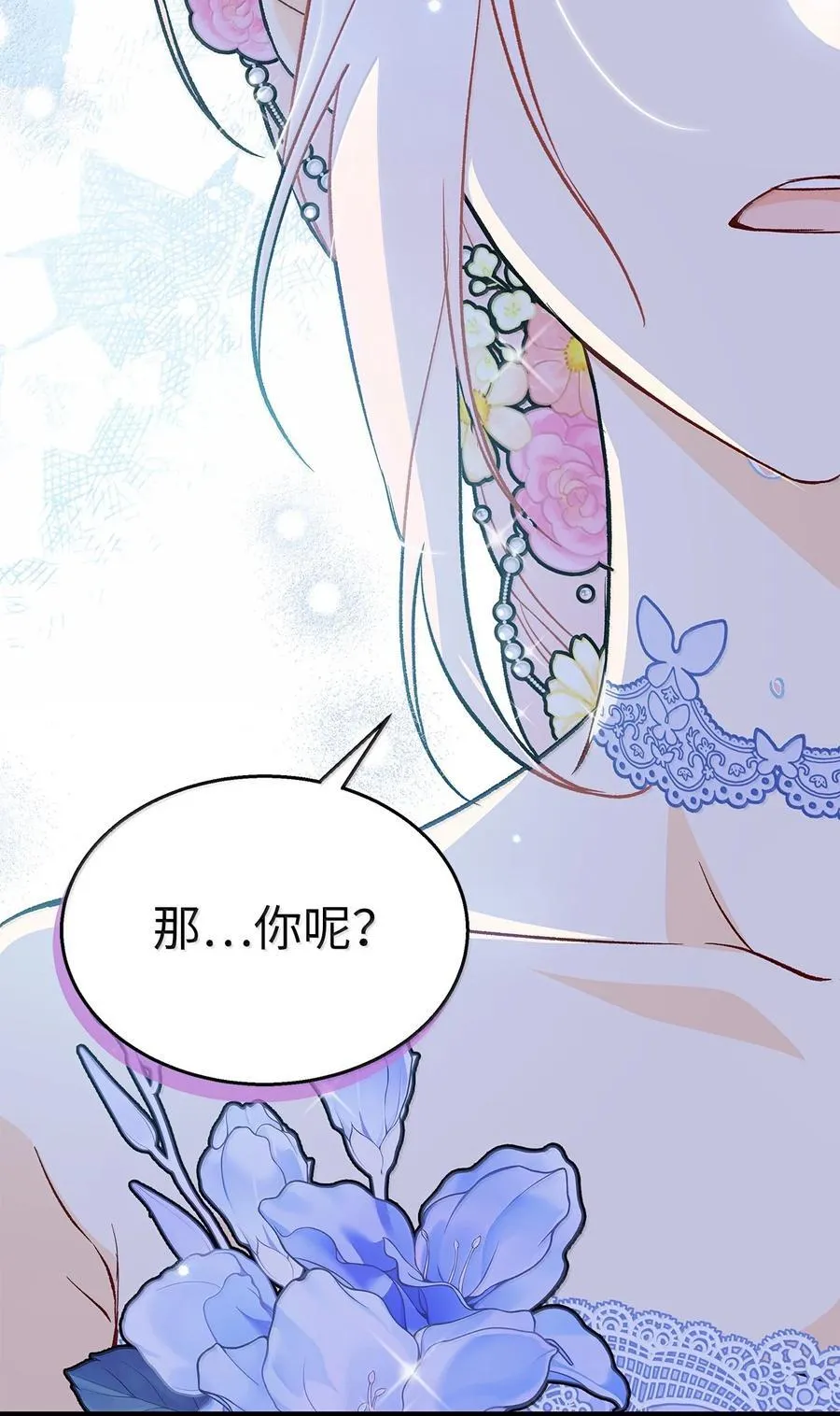 150 唯一的归宿 第32页