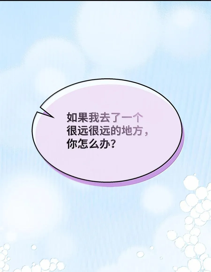 150 唯一的归宿 第33页