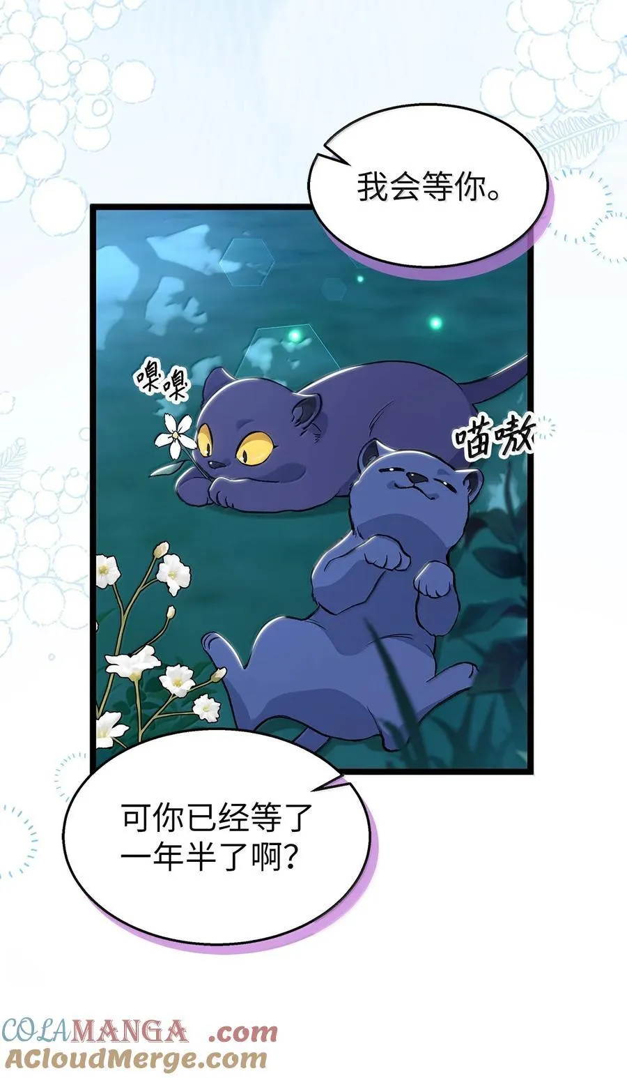 150 唯一的归宿 第34页