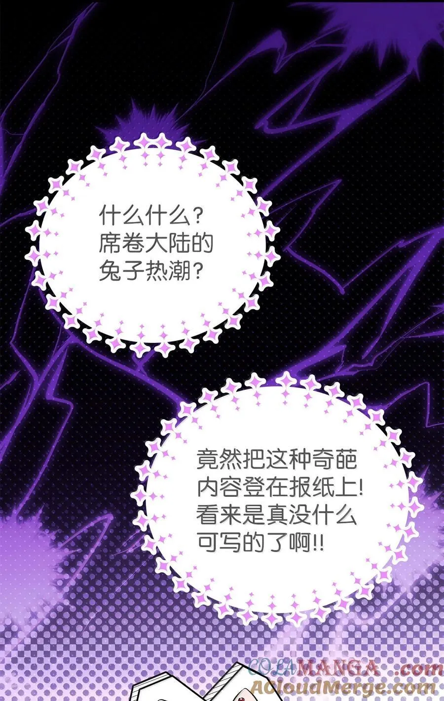 150 唯一的归宿 第46页