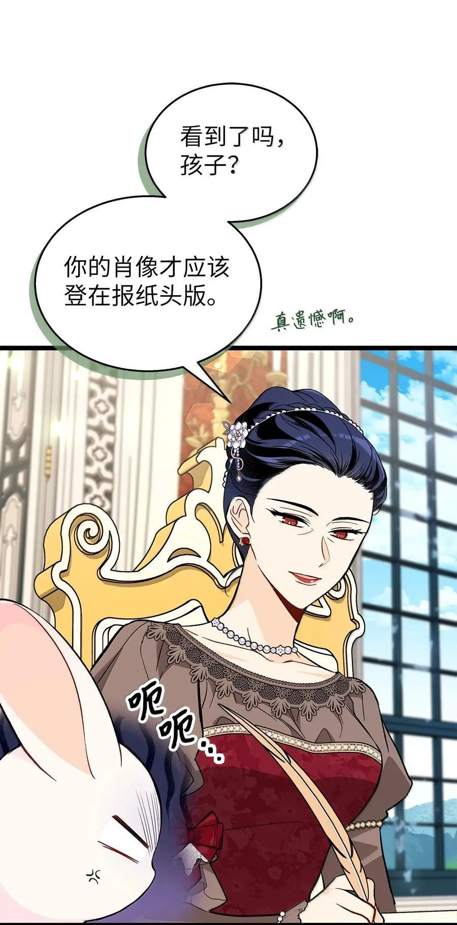 150 唯一的归宿 第48页